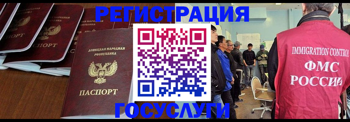 прописка для кредита в Чегеме